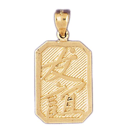 Friendship Chinese Sign Charm Pendant 14k Gold