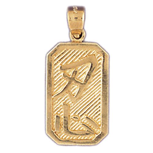 Patience Chinese Sign Charm Pendant 14k Gold